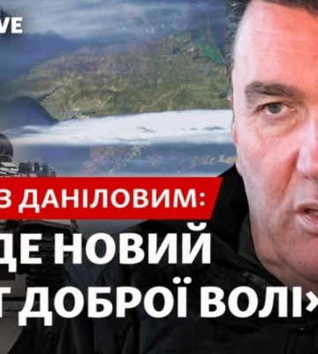 Що готує Росія до 9 травня і як протидіяти: ексклюзивне інтерв&#039;ю із секретарем РНБ Олексієм Даніловим