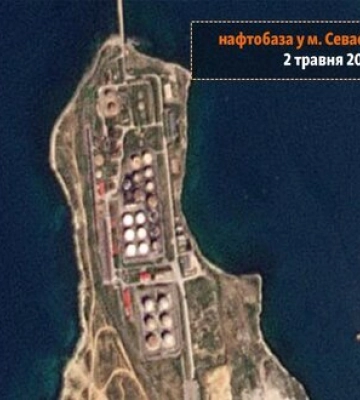 Последствия пожара на нефтебазе в Севастополе показал спутник