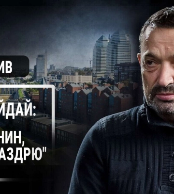 Політтехнолог Сергій Гайдай: “Як киянин, я Дніпру заздрю”