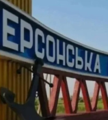 Вечером Херсонщина снова под обстрелом: Погиб мужчина, тяжело ранена женщина