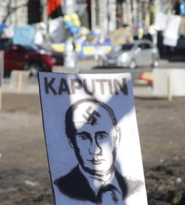 Що таке рашизм? Рішення Ради