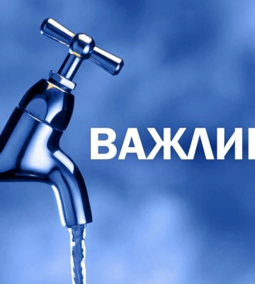 У середу на кількох вулицях Рівного сім годин не буде води
