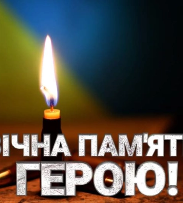 Сьогодні в Сумському районі попрощаються із захисником України