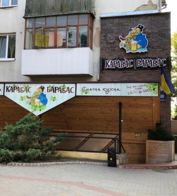 Затвердили режими роботи для закладів «Карабас Барабас» у Луцьку