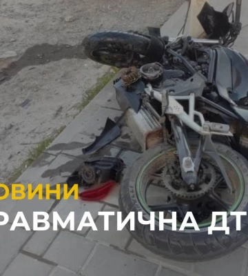 На Львівщині внаслідок аварії постраждав мотоцикліст