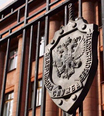 ФСБ заявила о задержании в Крыму «агентов» ГУР МОУ», планировавших убить Аксеновоа и не только ФСБ заявила о задержании в Крыму «агентов» ГУР МОУ», планировавших убить Аксеновоа и не только