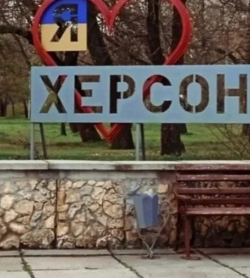 У Херсоні було чути гучні вибухи