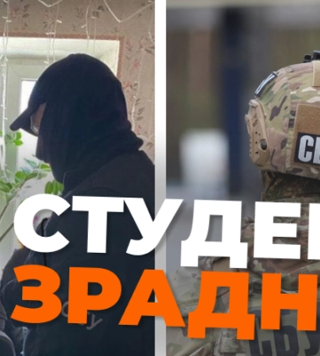 Студент з Миколаєва за гроші здавав позиції ЗСУ