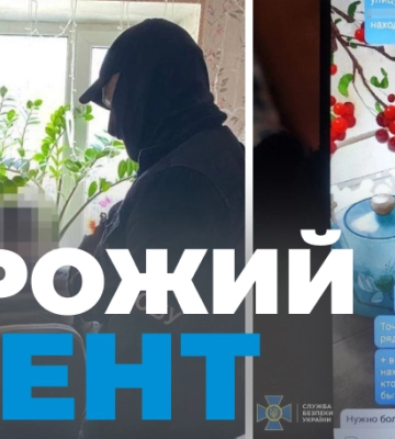 У Миколаєві затримали коригувальника, який за дві тисячі грн здавав ворогу координати розташування ЗСУ