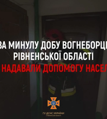 Мертвого чоловіка знайшли в квартирі у Вараші
