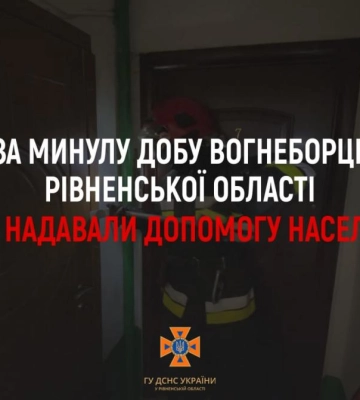 Мертвого чоловіка знайшли в квартирі у Вараші