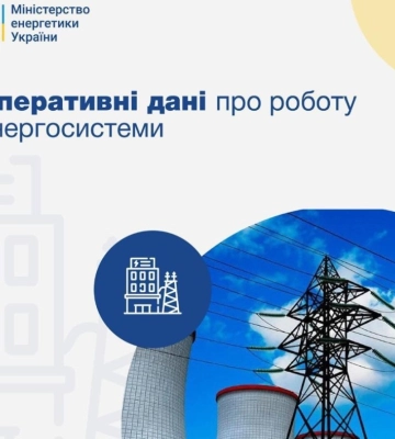 Війська РФ вночі завдали удару керованими авіабомбами по Сумщині – ОК «Північ»