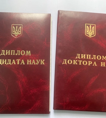 Професор, доктор юридичних наук, завкафедри: у виші Львова викрили псевдонауковця, який отримав 700 тис грн
