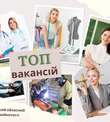 Тысячи вакансий в Одесской области: Одесский областной центр занятости назвал популярные профессии
