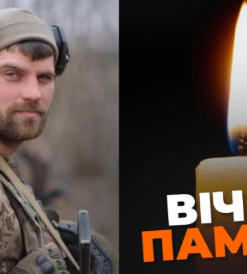 Йому назавжди 27: боронячи Україну загинув гранатометник з Рівненщини