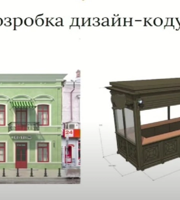 Одесу хочуть зробити &quot;капсулою часу&quot;