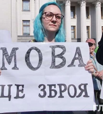 Київрада ухвалила Концепцію переходу на українську мову: що відомо