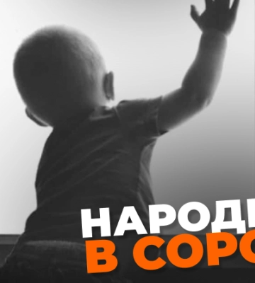 У Рівному дворічна дитина випала з вікна будинку, доки мати готувала їсти