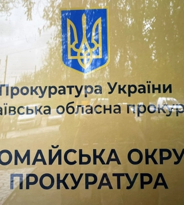 На Миколаївщині завдяки прокуратурі бюджет Арбузинської територіальної громади поповнився на майже 400 тис грн