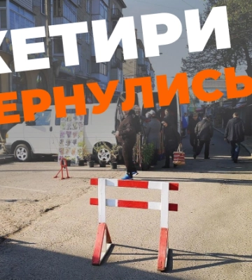 У Рівному невідомі перекрили вулицю та просять гроші за парковку (ФОТО)