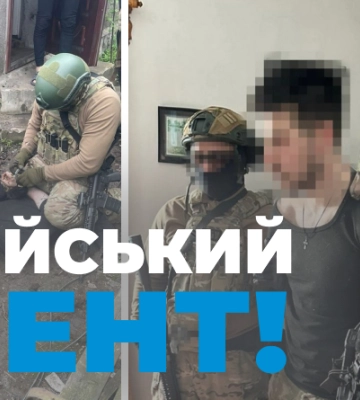 СБУ затримала зрадника в лавах ЗСУ, який надсилав росіянам дані про оборону Києва