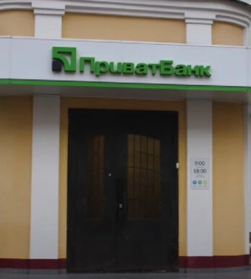 "Йде війна і так важко": українка втратила тисячі гривень через "глюк" у ПриватБанку