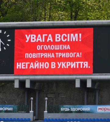 В Киеве воздушная тревога. Матч Заря - Верес приостановлен