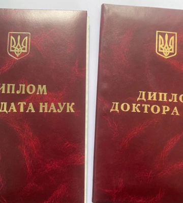 Делал карьеру ученого с помощью фальшивых дипломов: во Львовской области задержали преподавателя одного из вузов