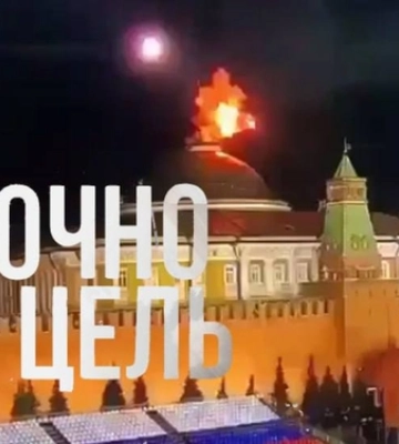 Нравиться, як воно горить: меми про палаючий Кремль