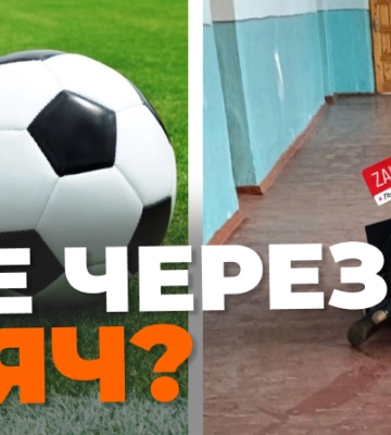 З’явилися подробиці бійки вчительки та учня на Львівщині