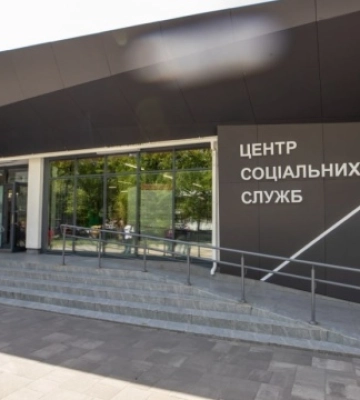 У Святошинському районі Києва відкрився підрозділ ЦНАПу