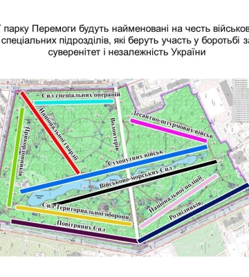 В Одесі перейменували Суворовський та Малиновський райони. Які назви обрали