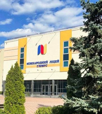 IT Step выкупил киевский лицей Глобус, где теперь ученики будут ставить оценки преподавателям