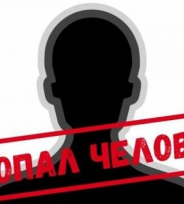 Родственникам пропавших без вести мелитопольцев подготовили алгоритм действий