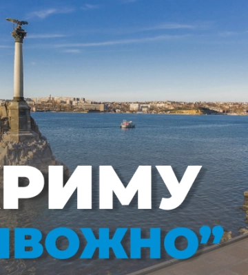 Біля кримського аеродрому Бельбек пролунали гучні вибухи (ВІДЕО)