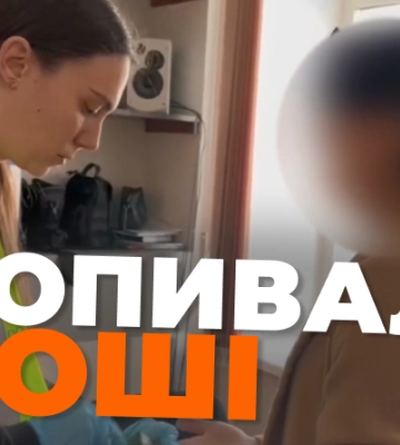 В Одесі горе-матір змушувала сина жебракувати, а гроші пропивала