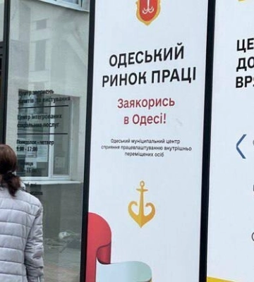 В Одесі запрацював Центр допомоги врятованим