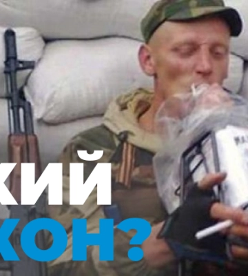 Окупаційна влада на півдні Запоріжжя оголосила «сухий закон»