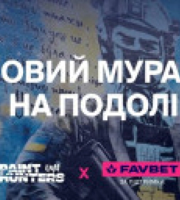 В Киеве появился мурал в честь украинских защитников