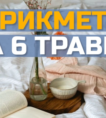 6 травня: яке сьогодні свято, традиції та заборони