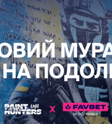 В Киеве появился мурал в честь украинских защитников