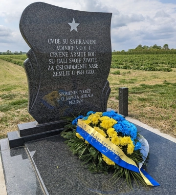 Украинские дипломаты в Сербии почтили память воинов Третьего Украинского фронта (ФОТО)