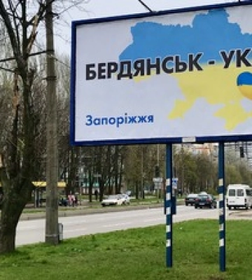 В Бердянске оккупанты ввели &quot;сухой закон&quot;: среди военных - тотальное пьянство