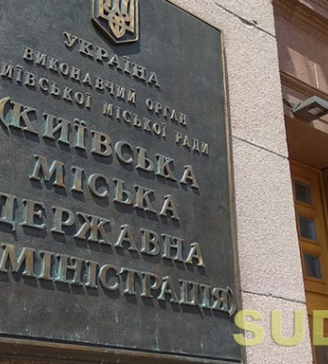 В Киеве упрощены правила аренды коммунальной собственности, – КГГА