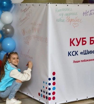Філатов на 50-й річниці відкриття ПК «Шинник»: «Так само зберемося тут після Української Перемоги»