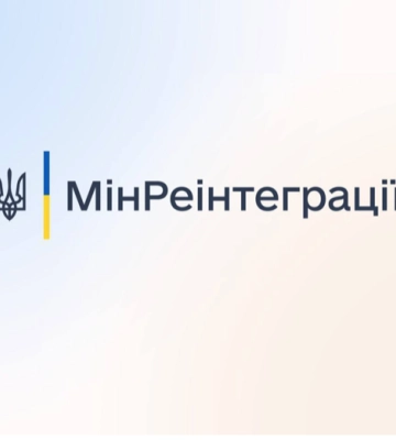 Названо суму коштів, яку перерахували на допомогу евакуйованим потягами переселенцям у квітні