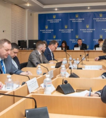 У Раді суддів України запропонували нову Концепції розвитку комунікаційної політики судової влади, ДОКУМЕНТ