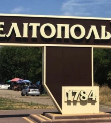 Гауляйтера Мелитопольского района оккупанты сняли с должности