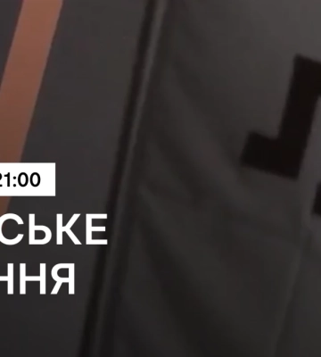 Суспільне анонсує новий випуск проєкту «Кримське питання»