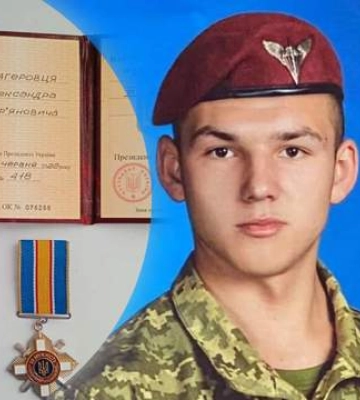 20-річний воїн з Львівщини загинув на Бахмутському напрямку: рідні просять надати звання Героя